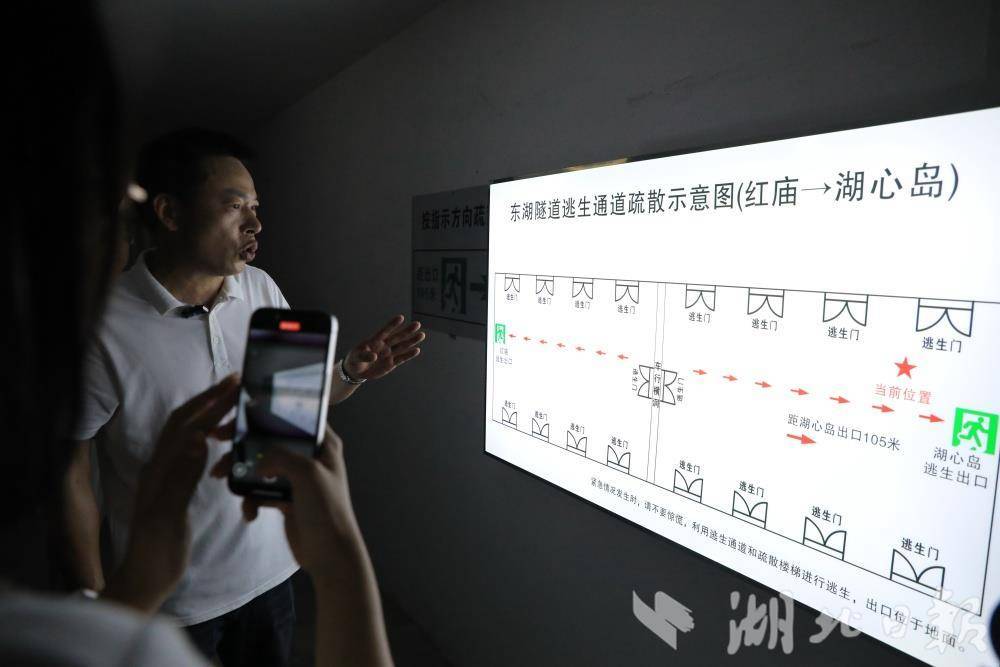 东湖地道奥秘门通向哪？4.6公里逃生通道首度揭秘