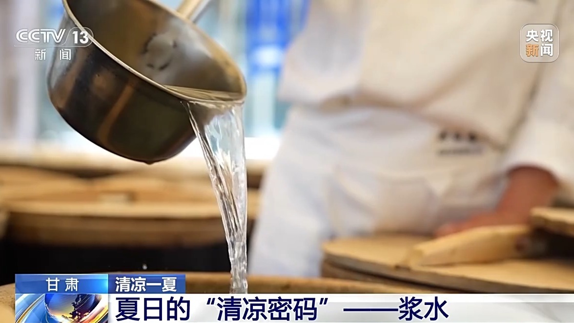 它还是解暑消夏的“清凉密码”→麻将胡了试