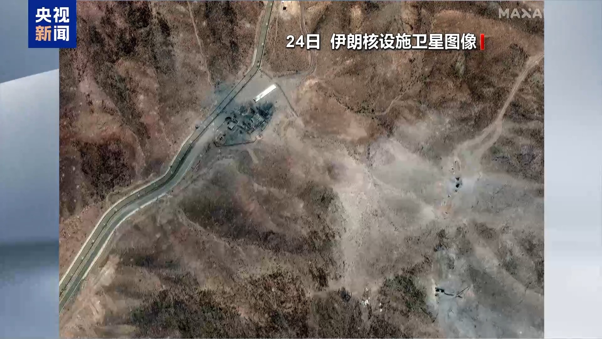 伊朗仍然可以产生富集的铀几个月