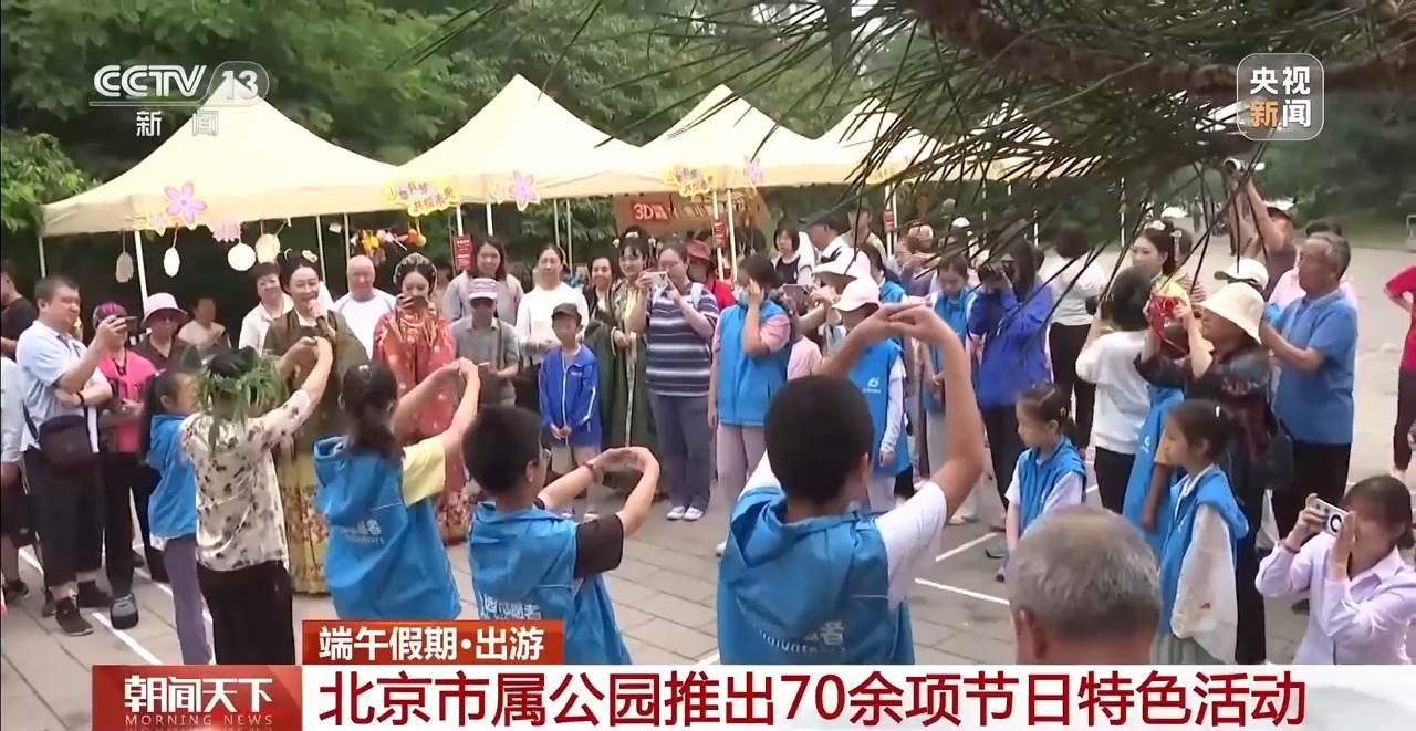 70余项特征活动等你来~解锁传统工艺新玩法