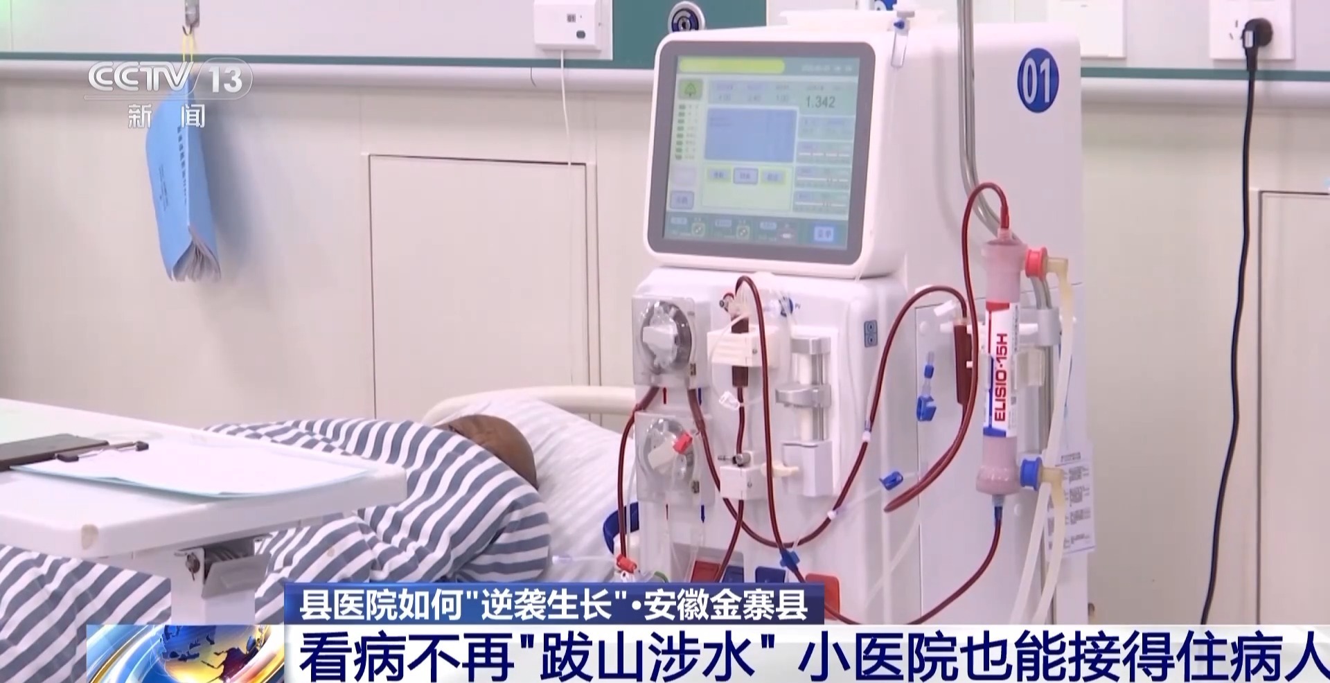 当看医生时，不再“在山上旅行”，家庭医院如何反击和成长”？