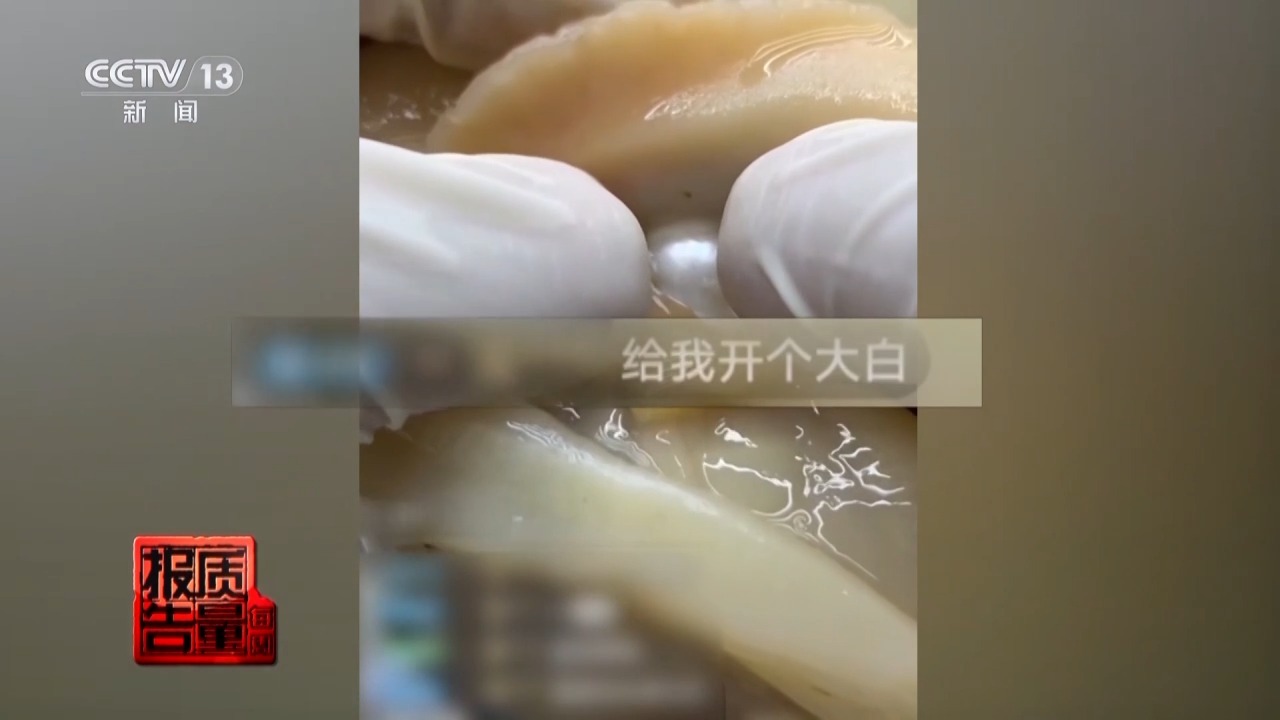 (图10)