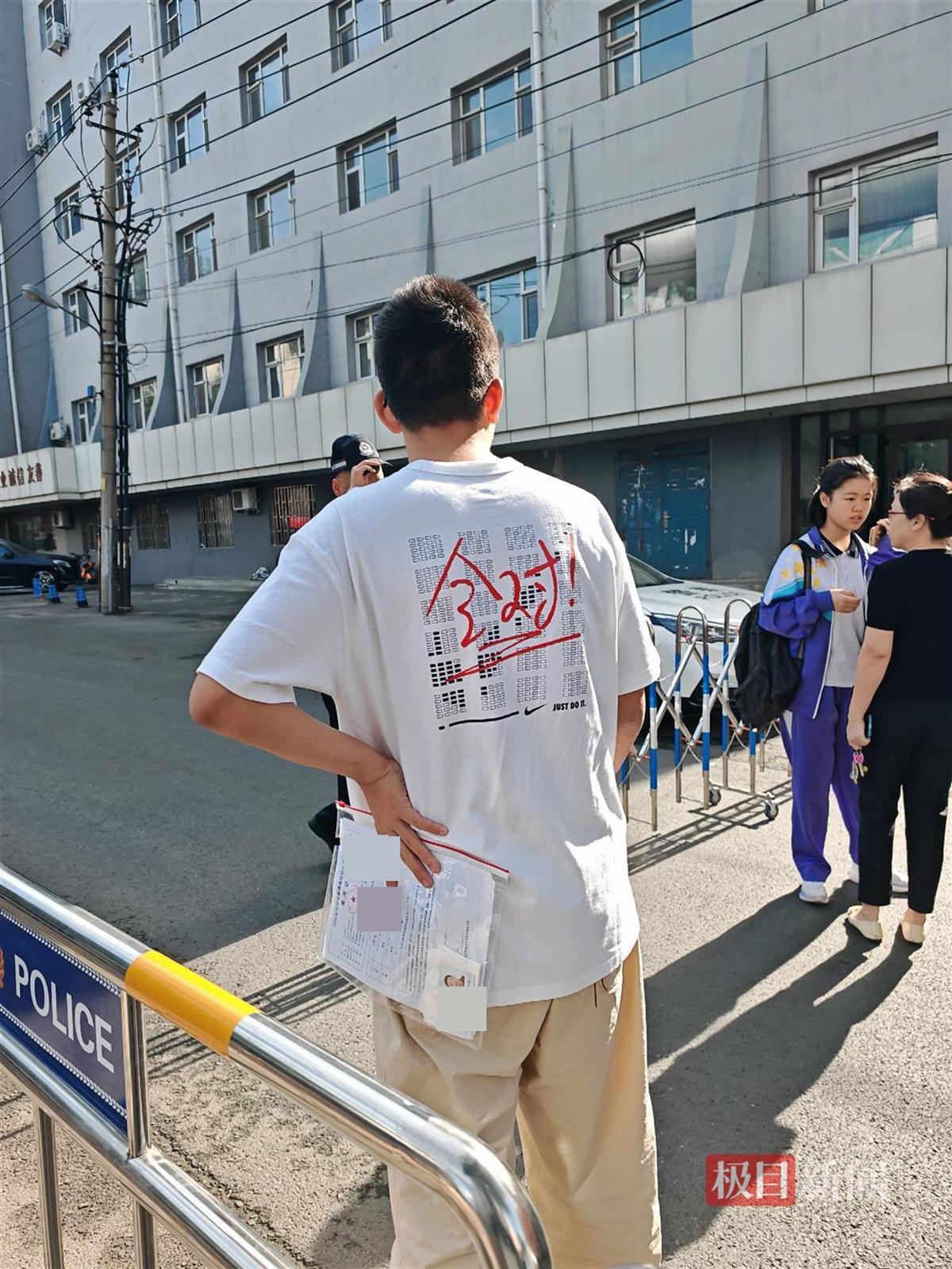 长春一考生身穿“全对”战服赴考，东北师大附中学弟学妹为考生送专属祝愿矿泉水