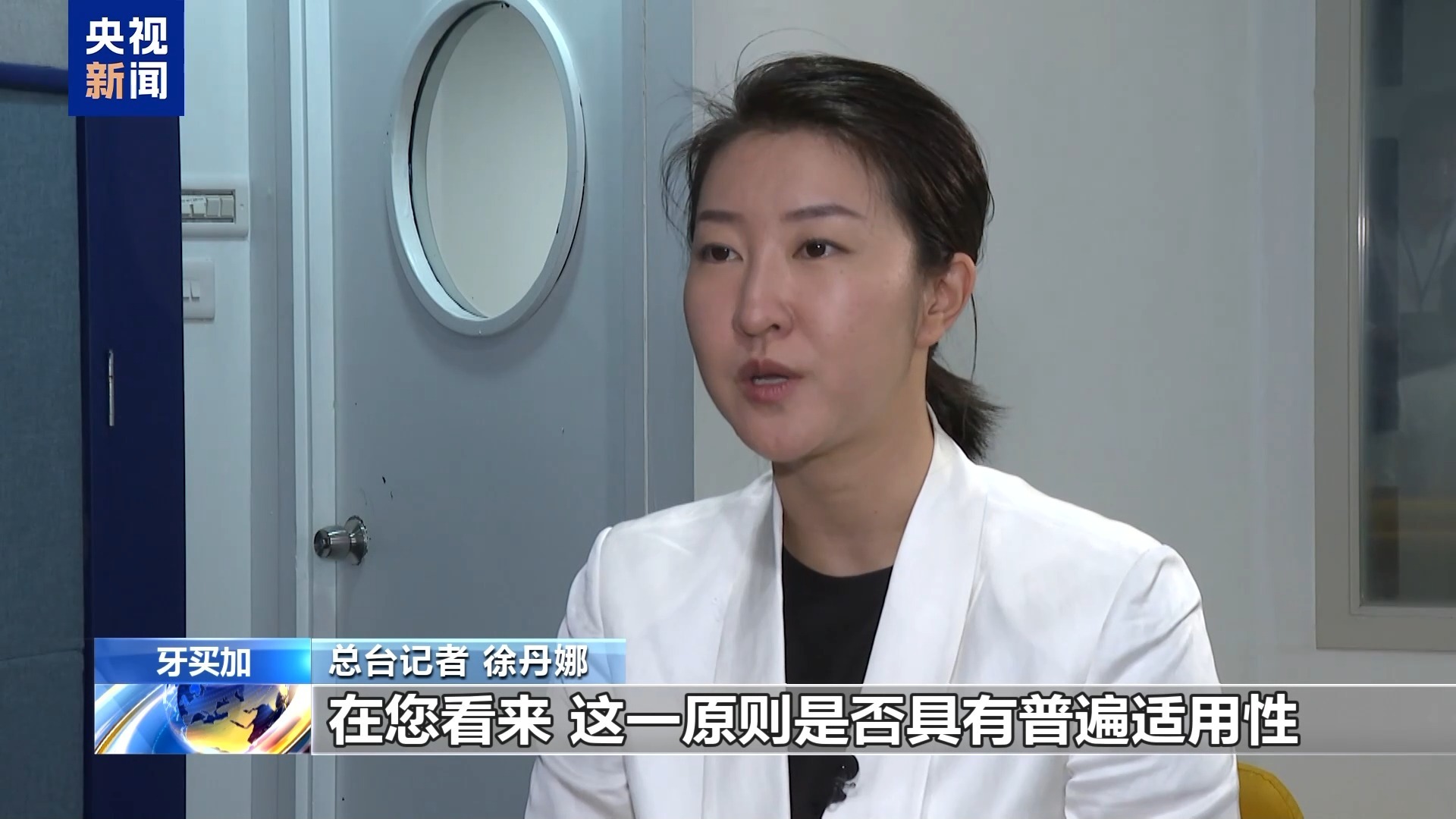 台湾台湾记者的采访|国际海底管理局秘书长：美国高海床矿物的单方面开采违