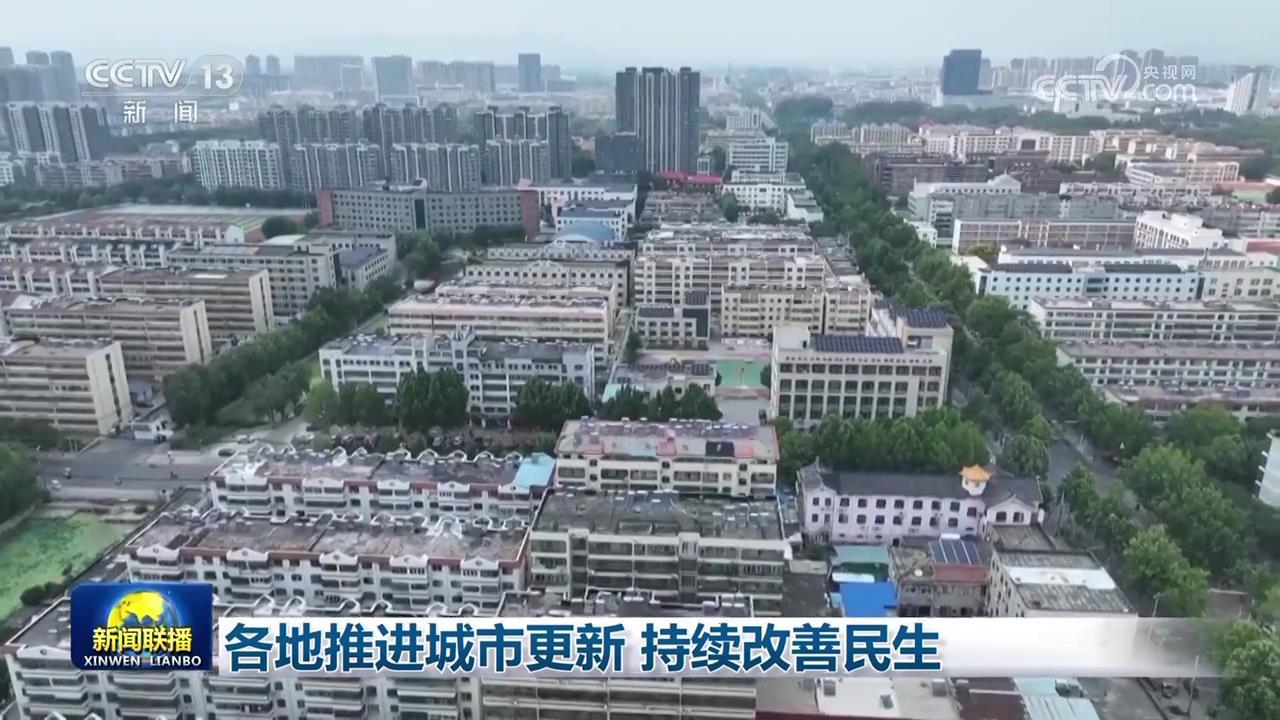 所有当地人都会促进城市更新，并继续改善人们