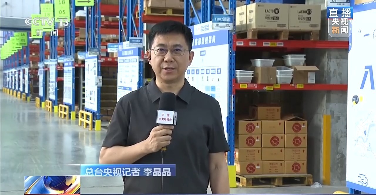 长江三角洲地区的跨境电子商务继续增长，高端