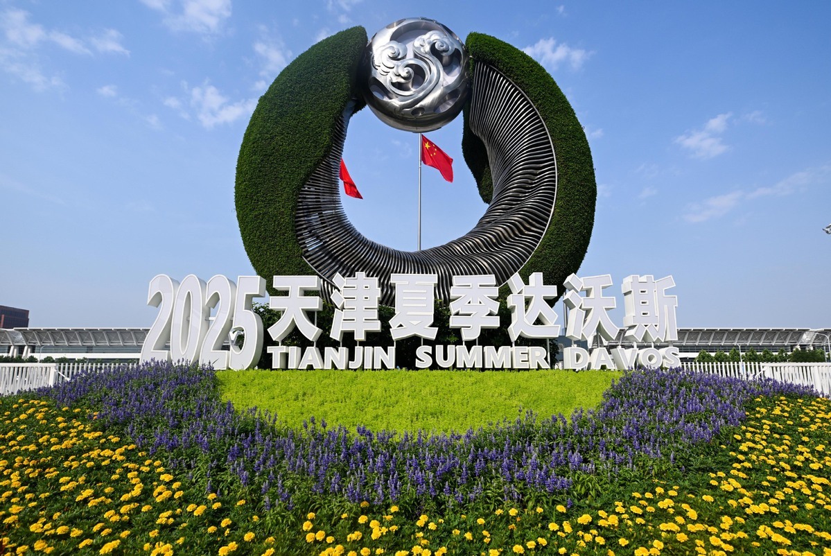 【我国那些事儿】多国商界首领和专家对我国经济充满信心：我国已成为全球立异中心