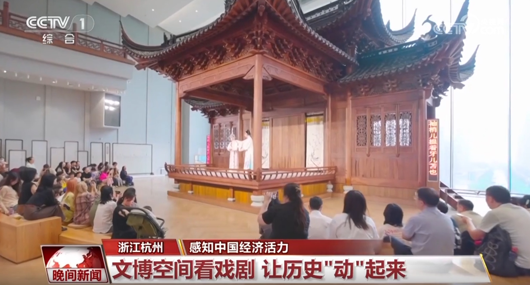 感知中国经济生机｜消费新场景 激起夏日文旅新生机