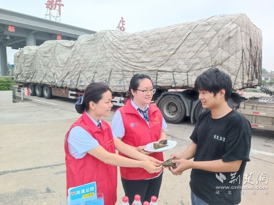 粽香飘高速 情暖司乘心