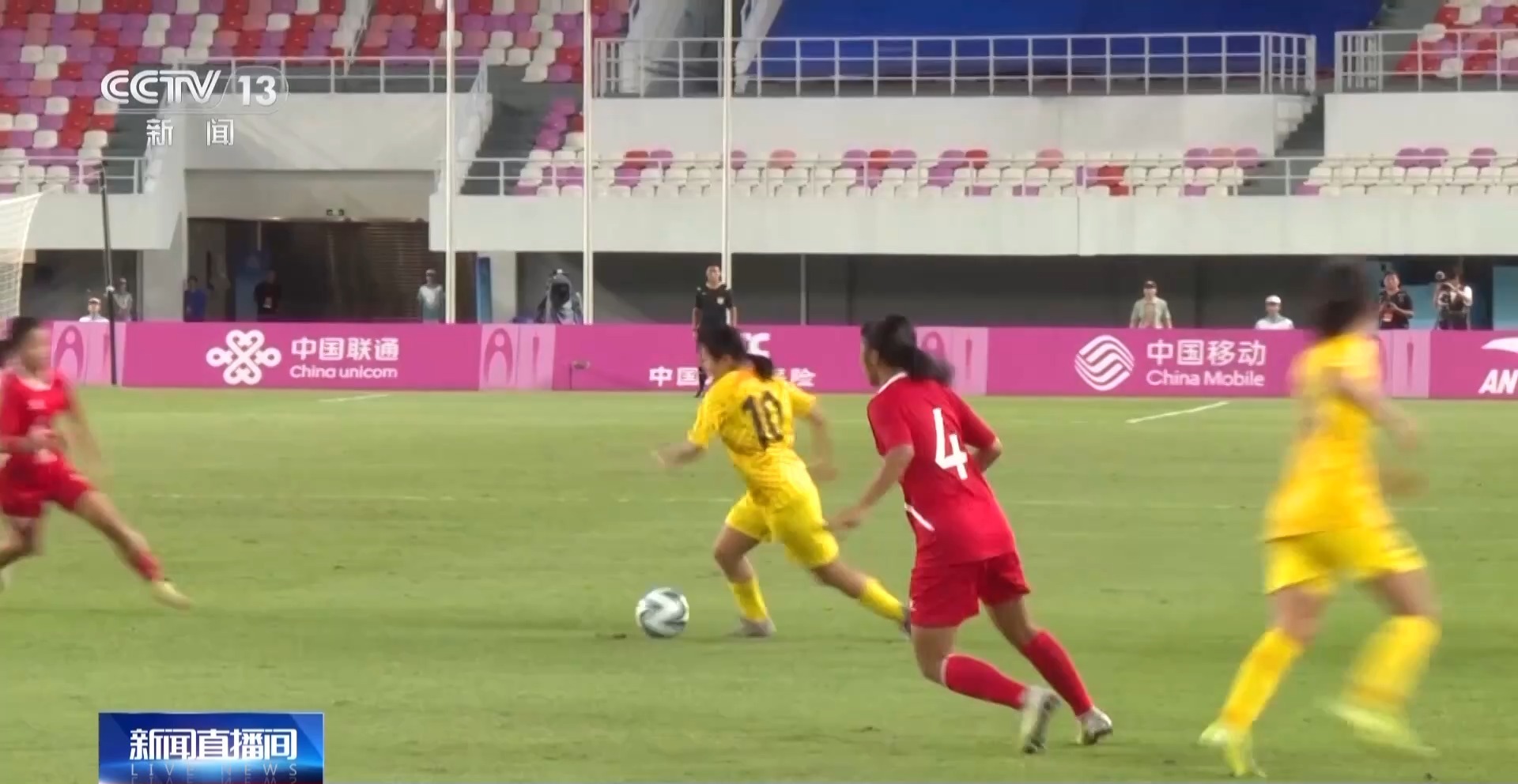 十五运会竞体项目首金诞生 U16女足赛上海队夺冠