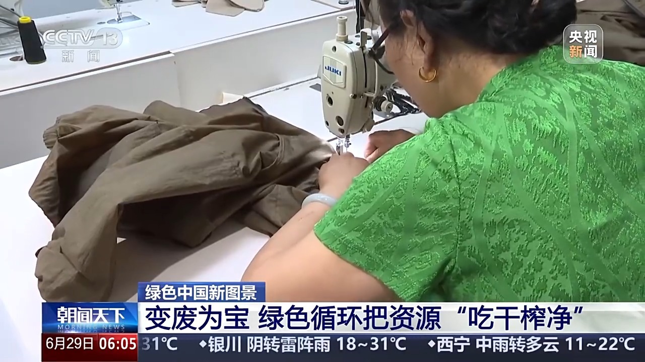 变“废”为宝！海洋废物制衣、“污水”冲咖啡都完成了