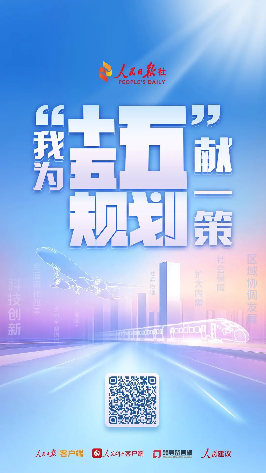 主要收藏！