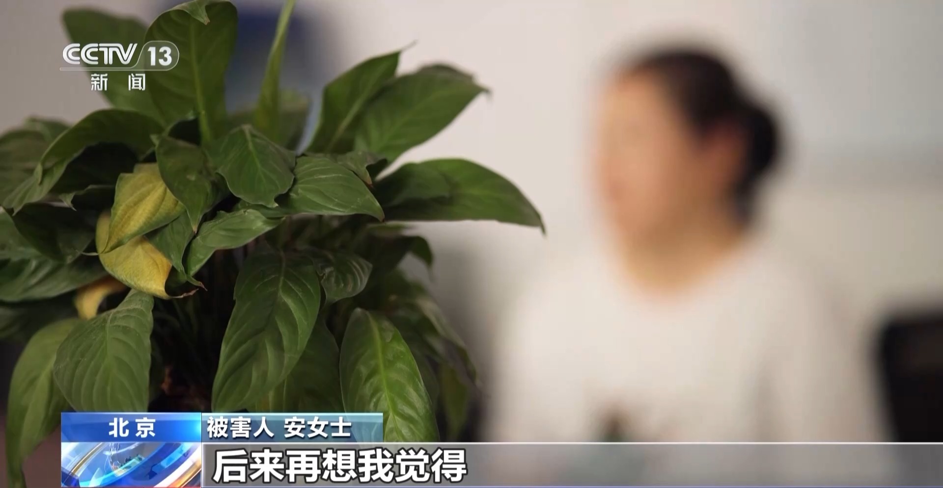 在线法治丨表达异常