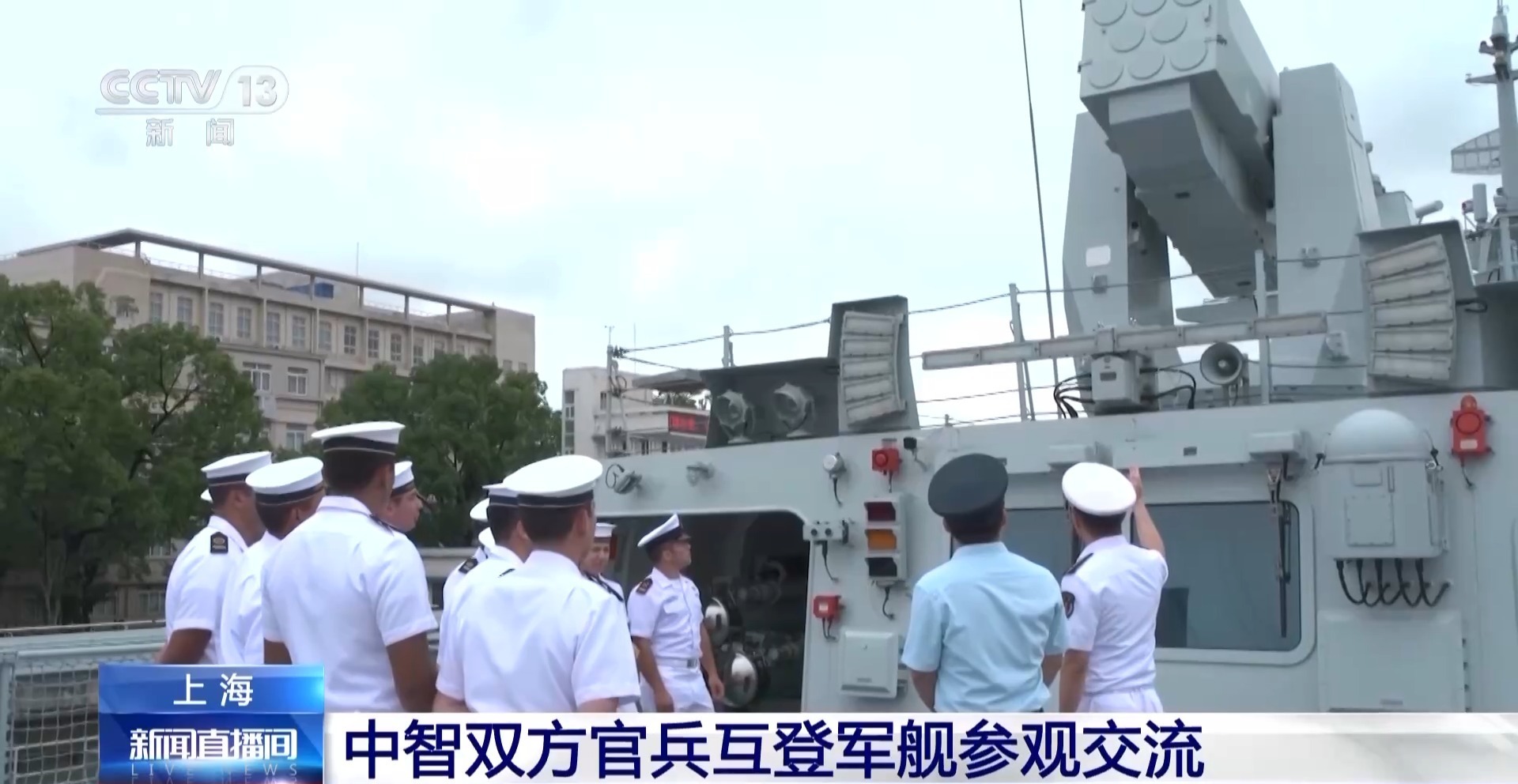 来自中国和中国的官员和士兵