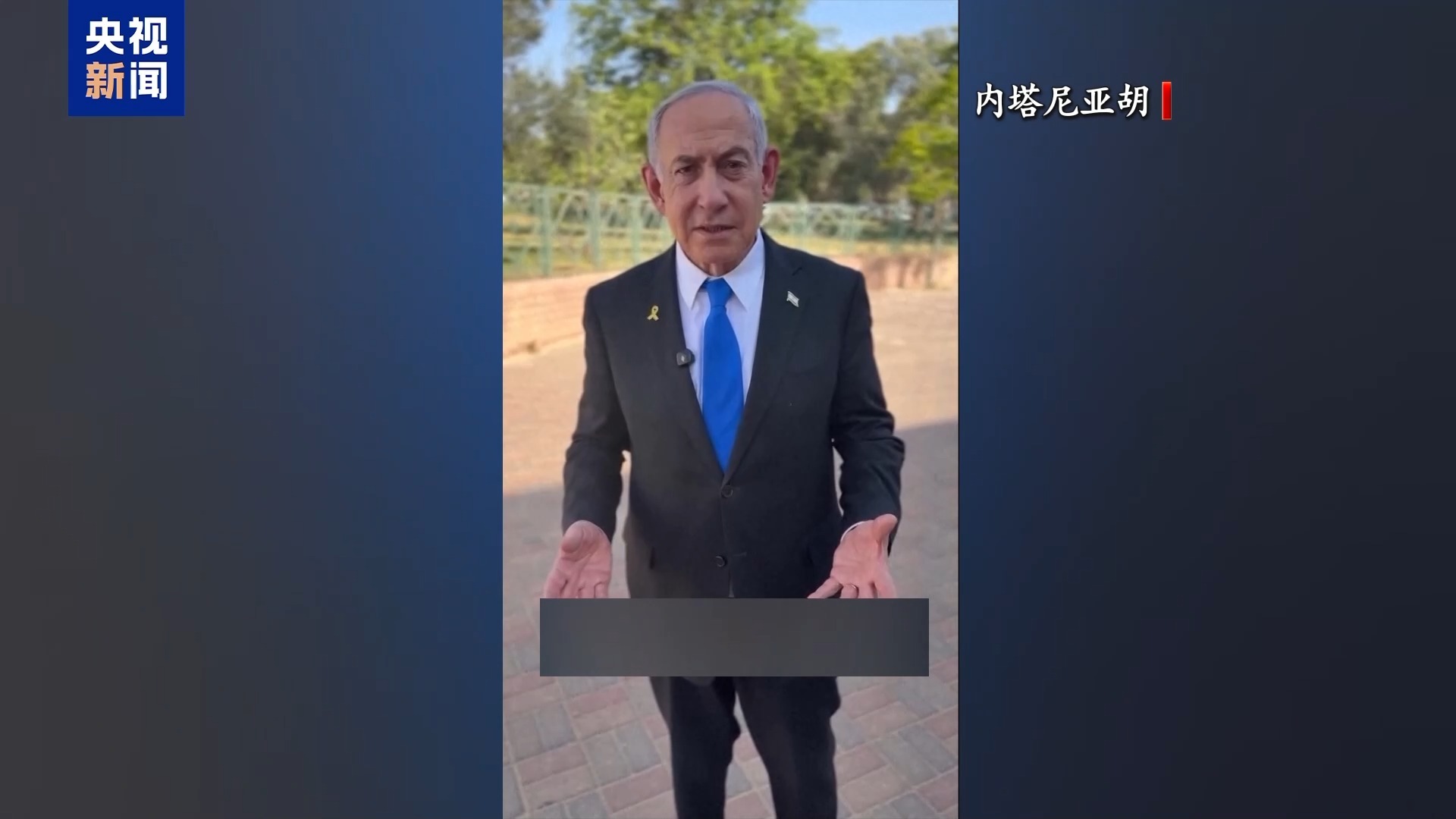 以总理称“使用”加沙当地安排对立哈马斯