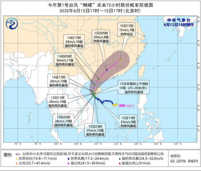 许多警告应同时在这些领域发出。注意诸如大雨