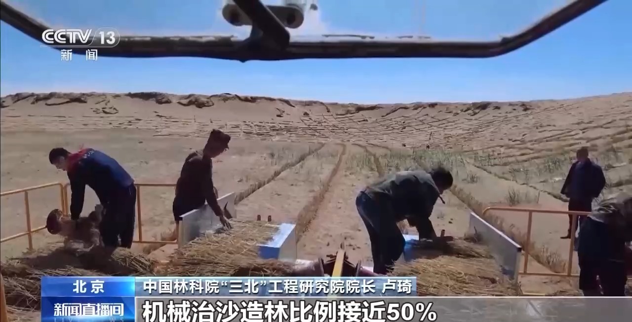 机械沙漠控制和指控的比例接近50％！在“三个北