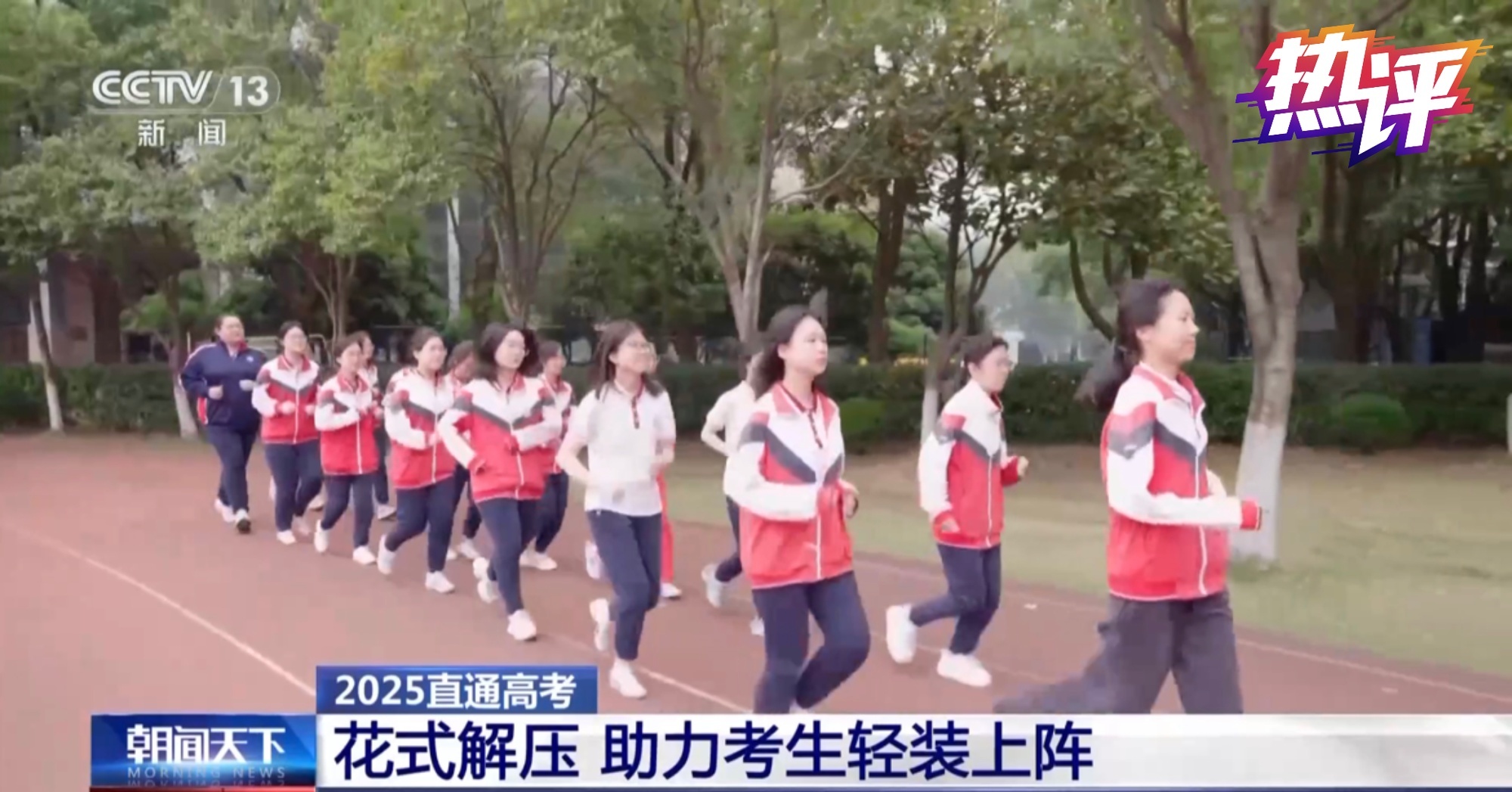 热门评论丨这种“安全感”来自审核室的内外？