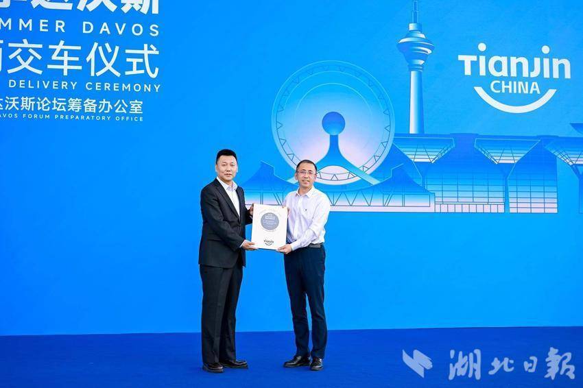 连续两年！兰图被重新授予达沃斯的正式指定的