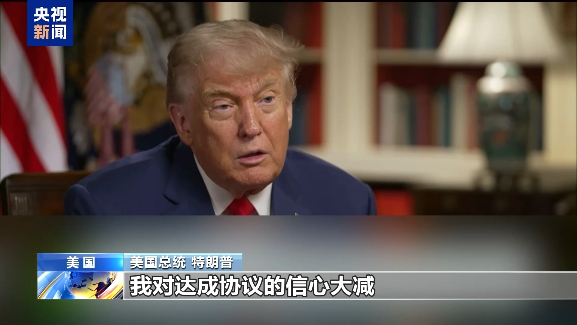美伊核商洽在即 两边博弈加重