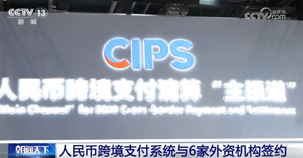 合作，“扩展”和改革... ushers的金融领域对许多