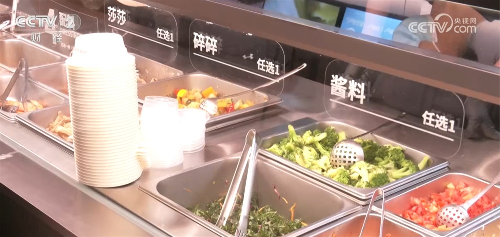 “体重管理”带火“瘦身经济” 健康消费升温引领市场新风尚(图7)