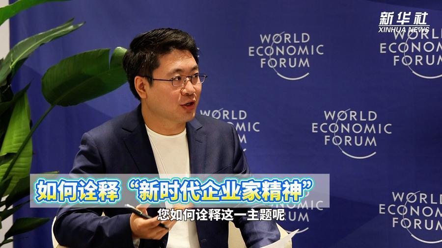 标签-Init Davos论坛