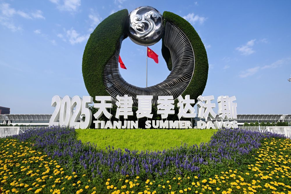 夏日达沃斯论坛｜AI怎样“+”企业？职业大佬这么说