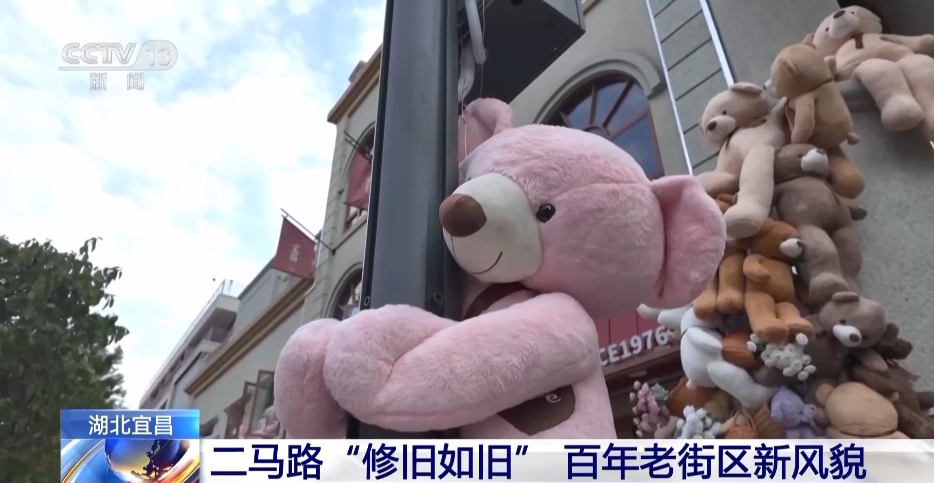 Yichang Erma Road“成年人像Old”“ Century Block”有了