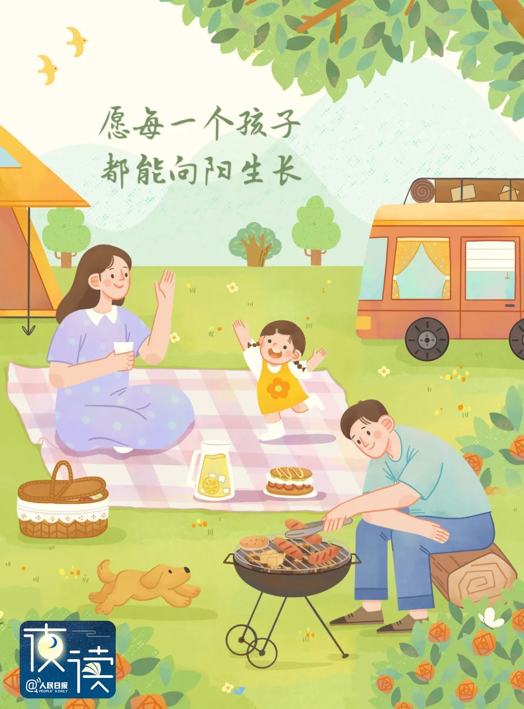 怎么让孩子感觉自己被深爱？这4句话记得要常说