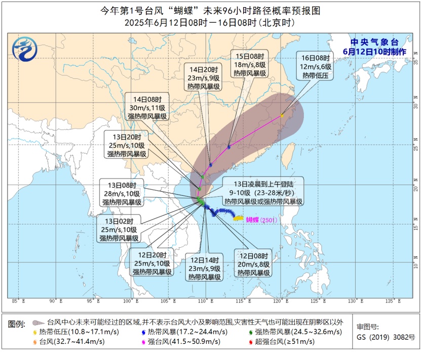 警报！风暴“蝴蝶”今晚可