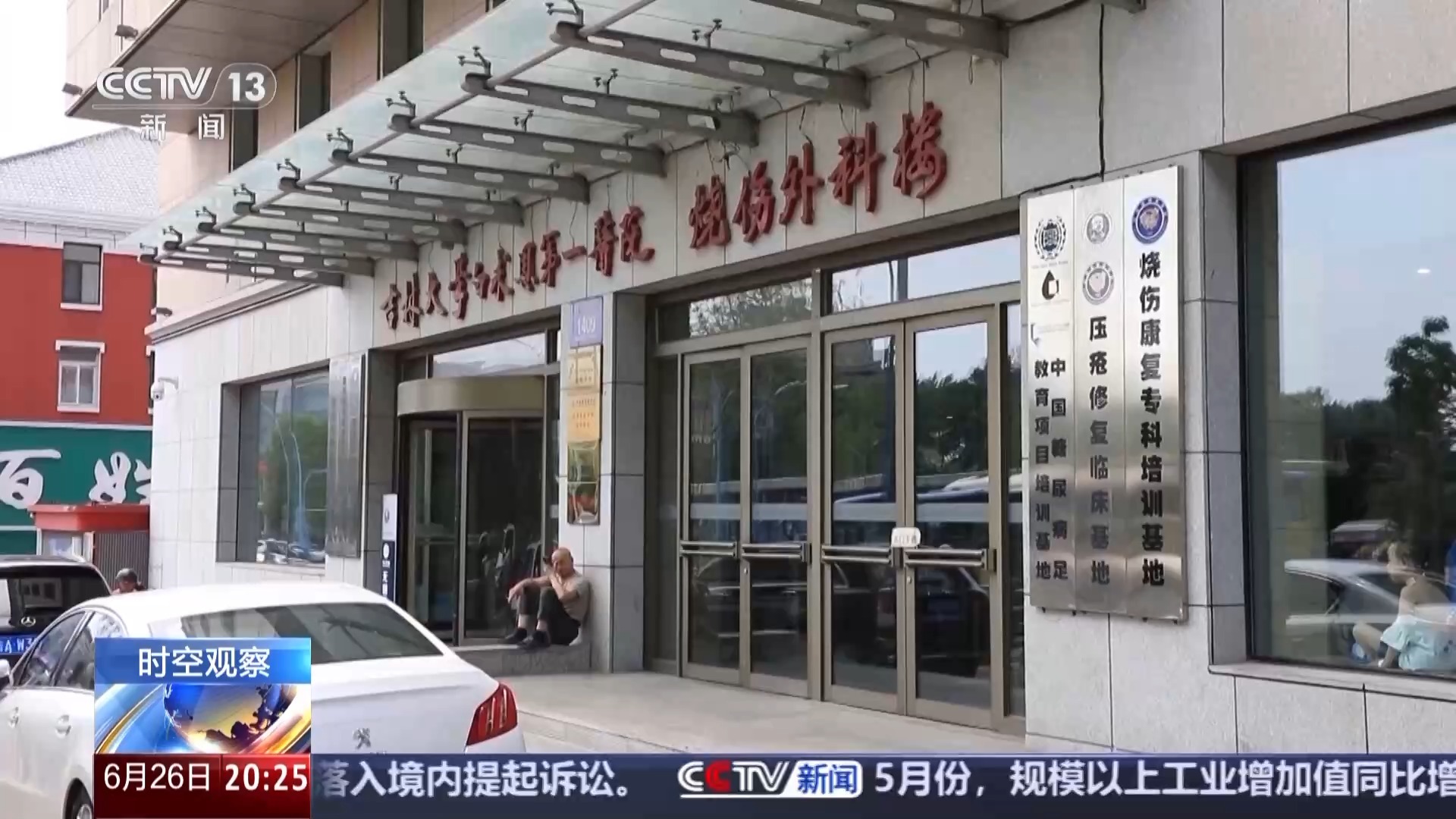 这些药物滥用就成了毒品！@青少年 警惕身边的“隐形杀手”(图11)