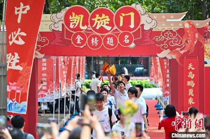大学入学评论的第二天进入了，这些领域宣布了审核点的时间。