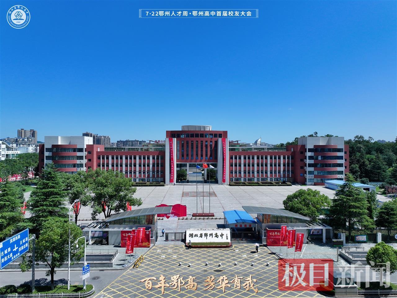 以席大学入学考试候选人的高标记 - 来自埃兹高