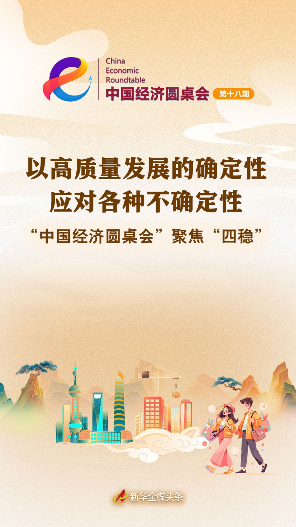 回复不同的缺席