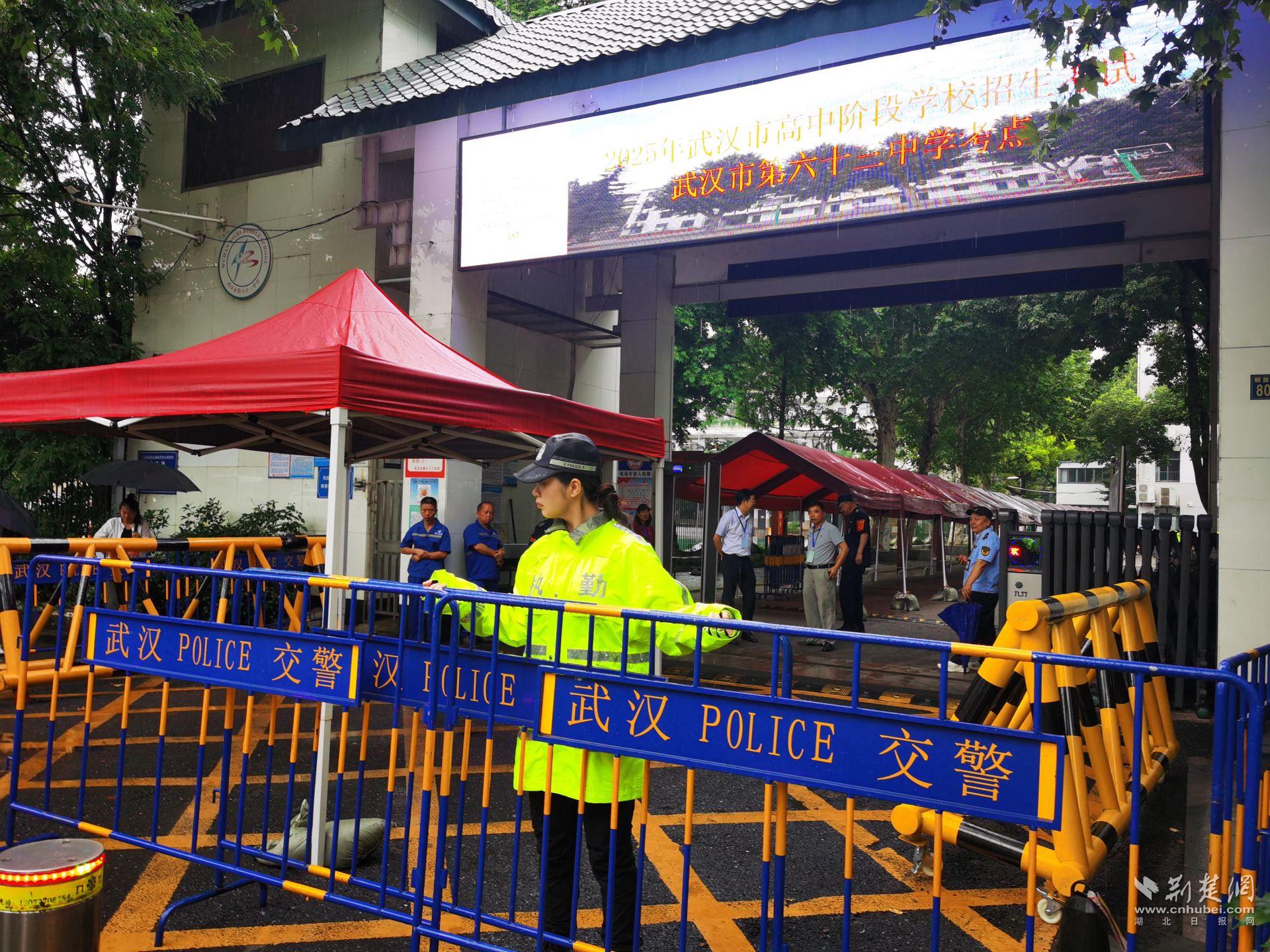 武汉交警风雨看护，全力护航中考首日