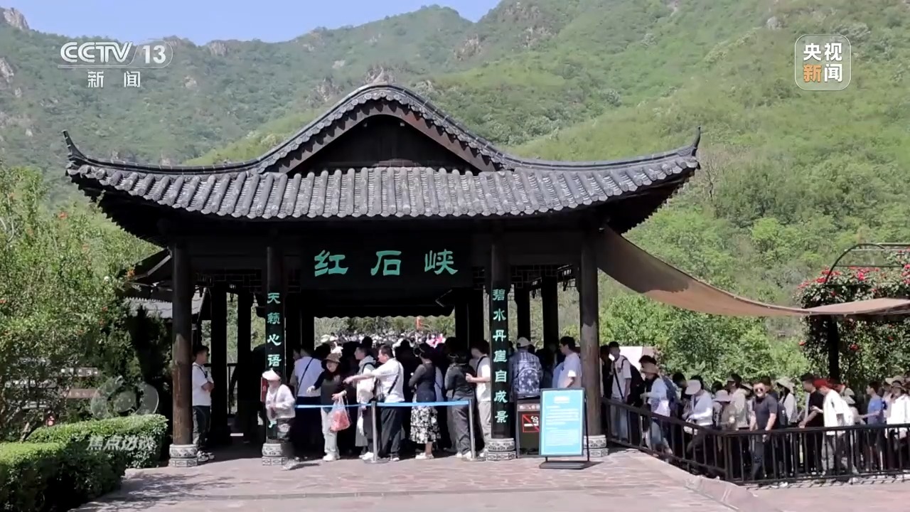 焦点访谈丨传统景区何以火热“破圈”？揭秘“文旅+”背后的新生态(图3)