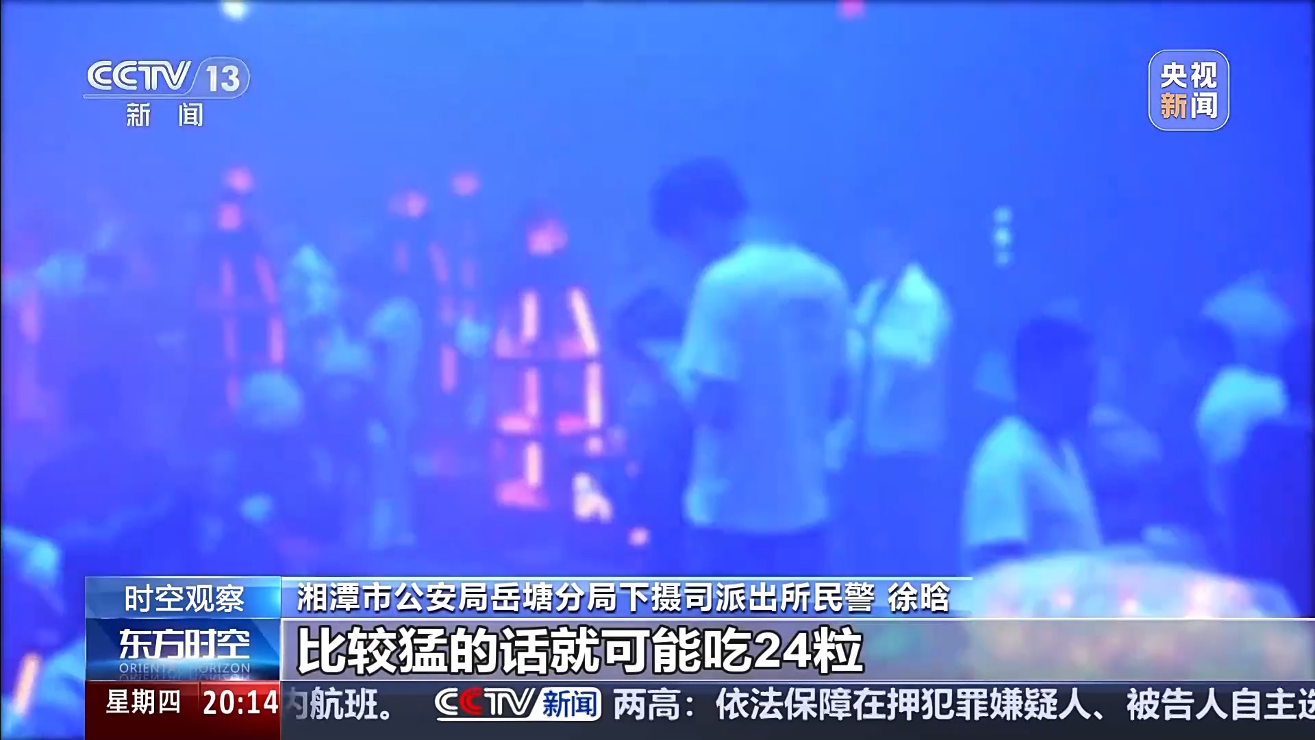 这些药物滥用就成了毒品！@青少年 警惕身边的“隐形杀手”(图1)