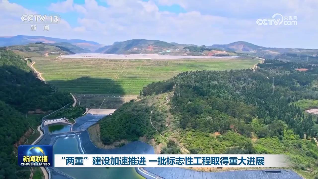 “双重”的建设正在超速，许多具有里程碑意义