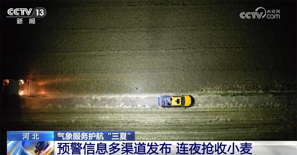 更实用，更详细，更“智能”的气象服务保护“