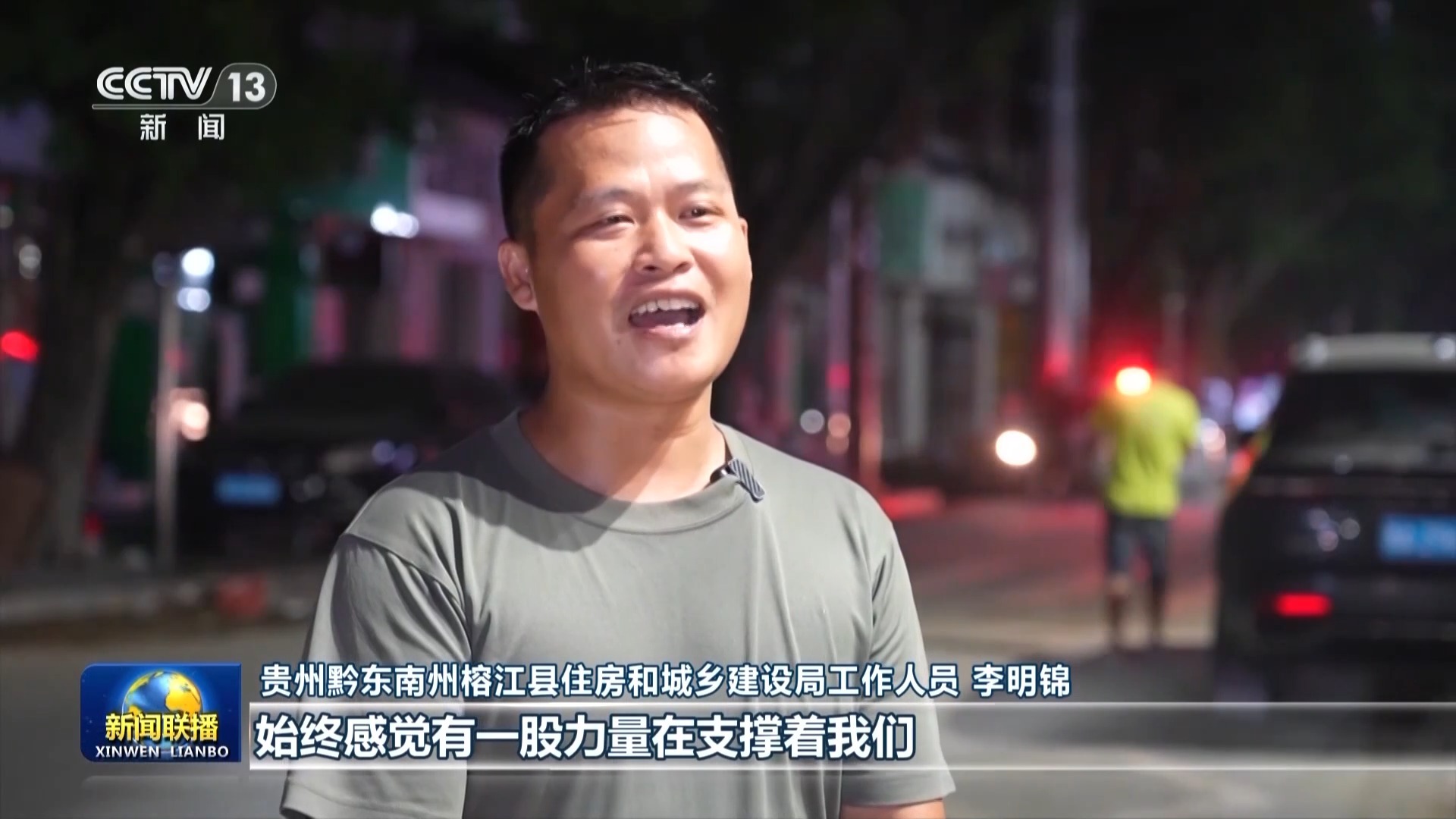 党的旗帜在土著人民的水平上飞得很高|在前线冲