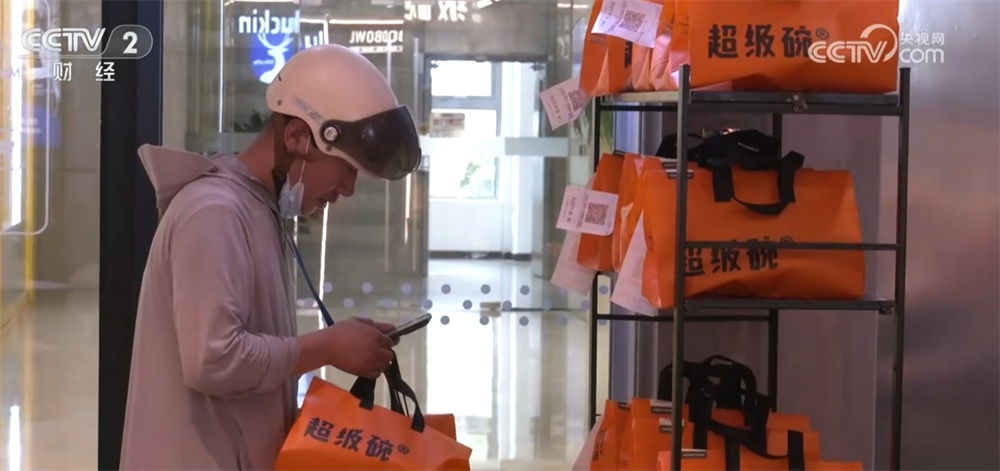 “体重管理”带火“瘦身经济” 健康消费升温引领市场新风尚(图6)