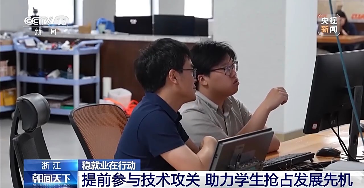 “入学即入职、结业就上岗” 四所高校这样完成精准工作
