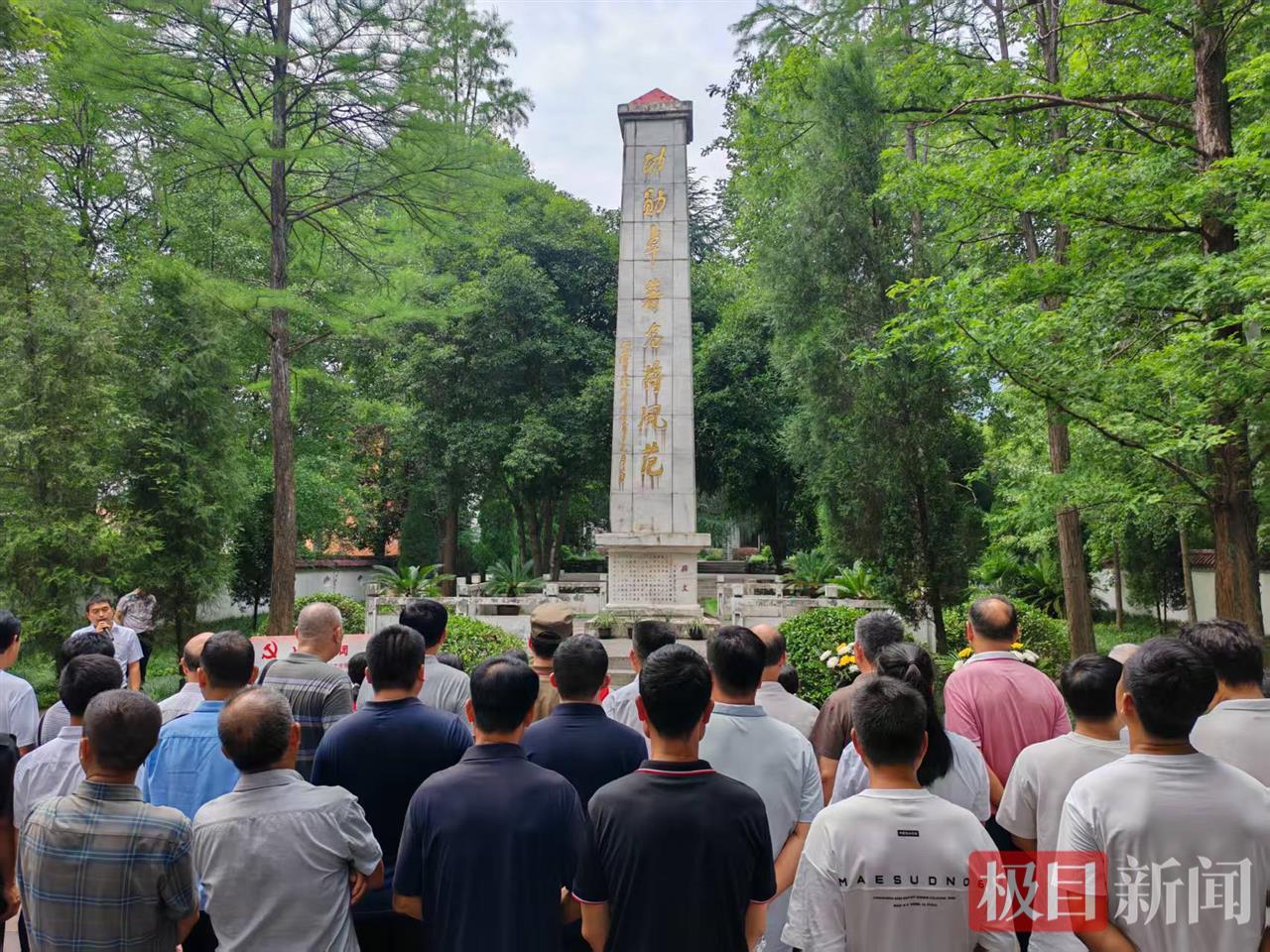 王平纪念公园被湖北省级授予旧地区建设的“旧