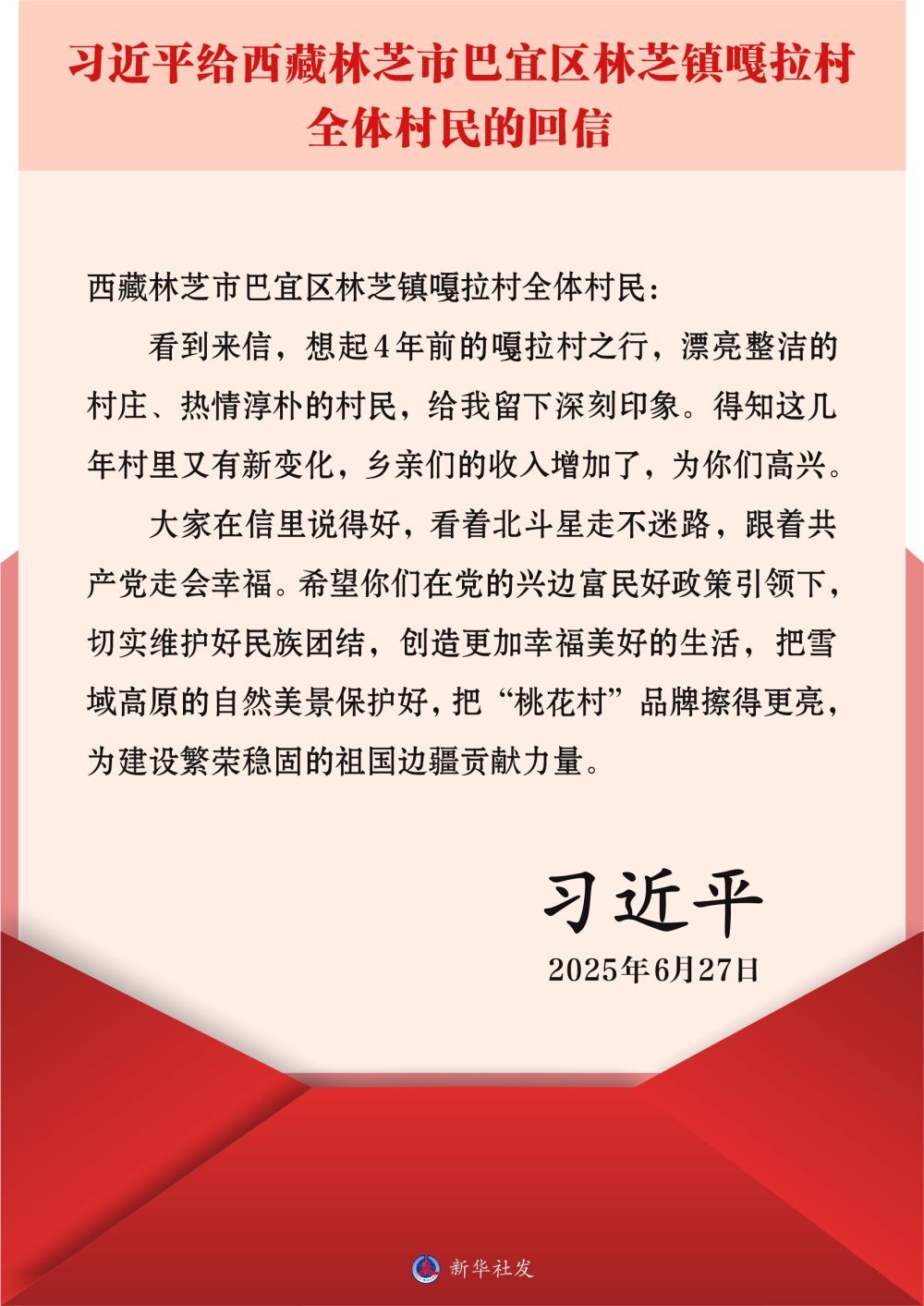 镜像视图·回声｜填充边界并丰富人们的“陶豪村”的品牌