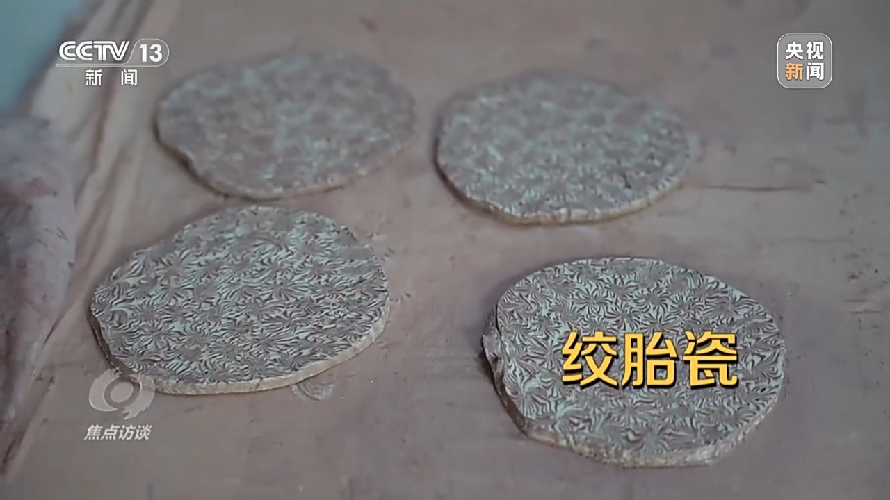 焦点访谈丨传统景区何以火热“破圈”？揭秘“文旅+”背后的新生态(图7)