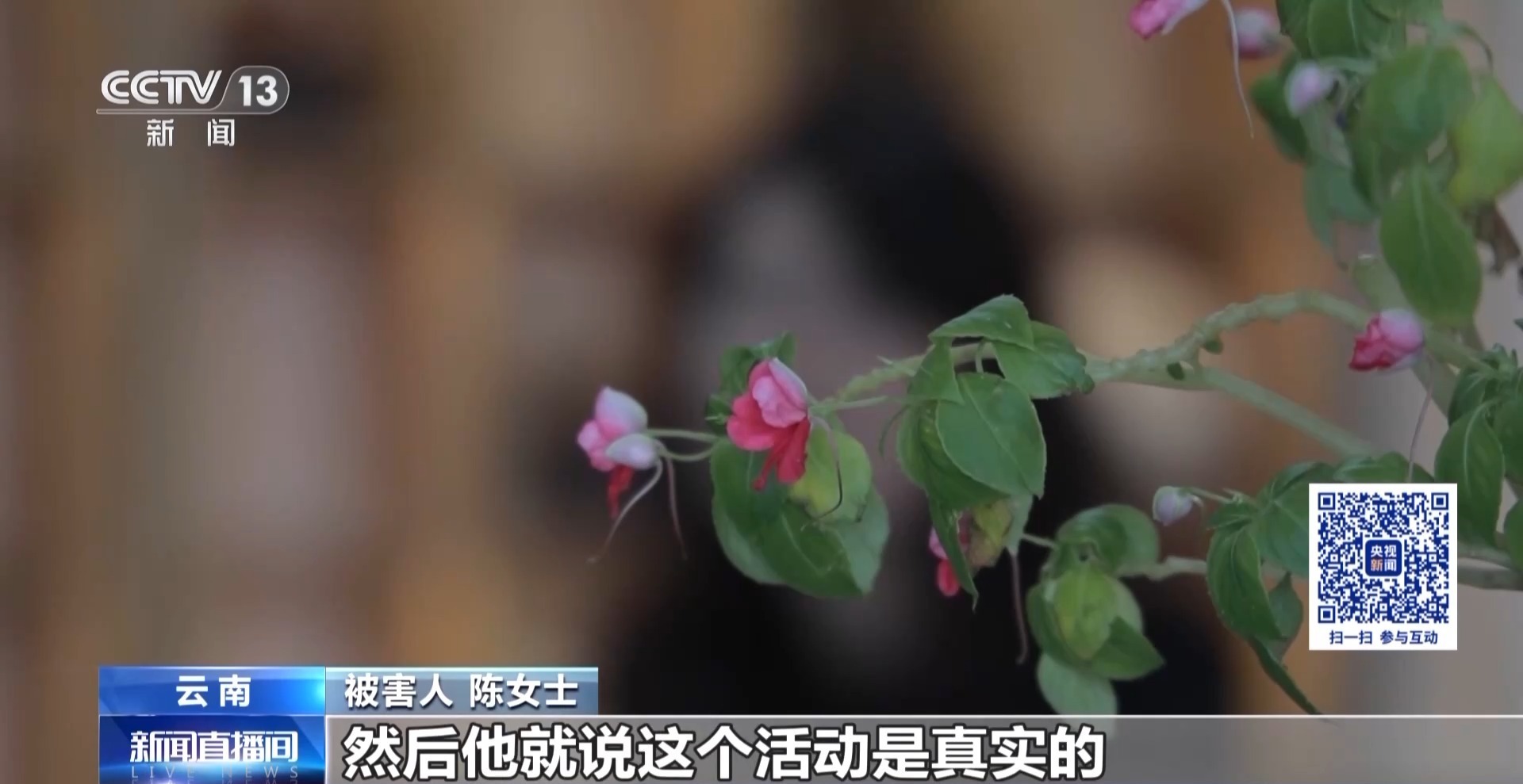 轻信“买购物卡翻倍返现金”4小时被骗走3万多元 警觉欺诈新手法