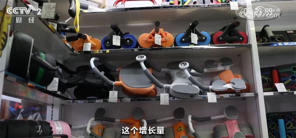 “体重管理”带火“瘦身经济” 健康消费升温引领市场新风尚(图3)