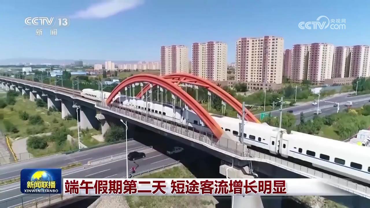 龙船节假期的第二天，短期乘客流量大大增加