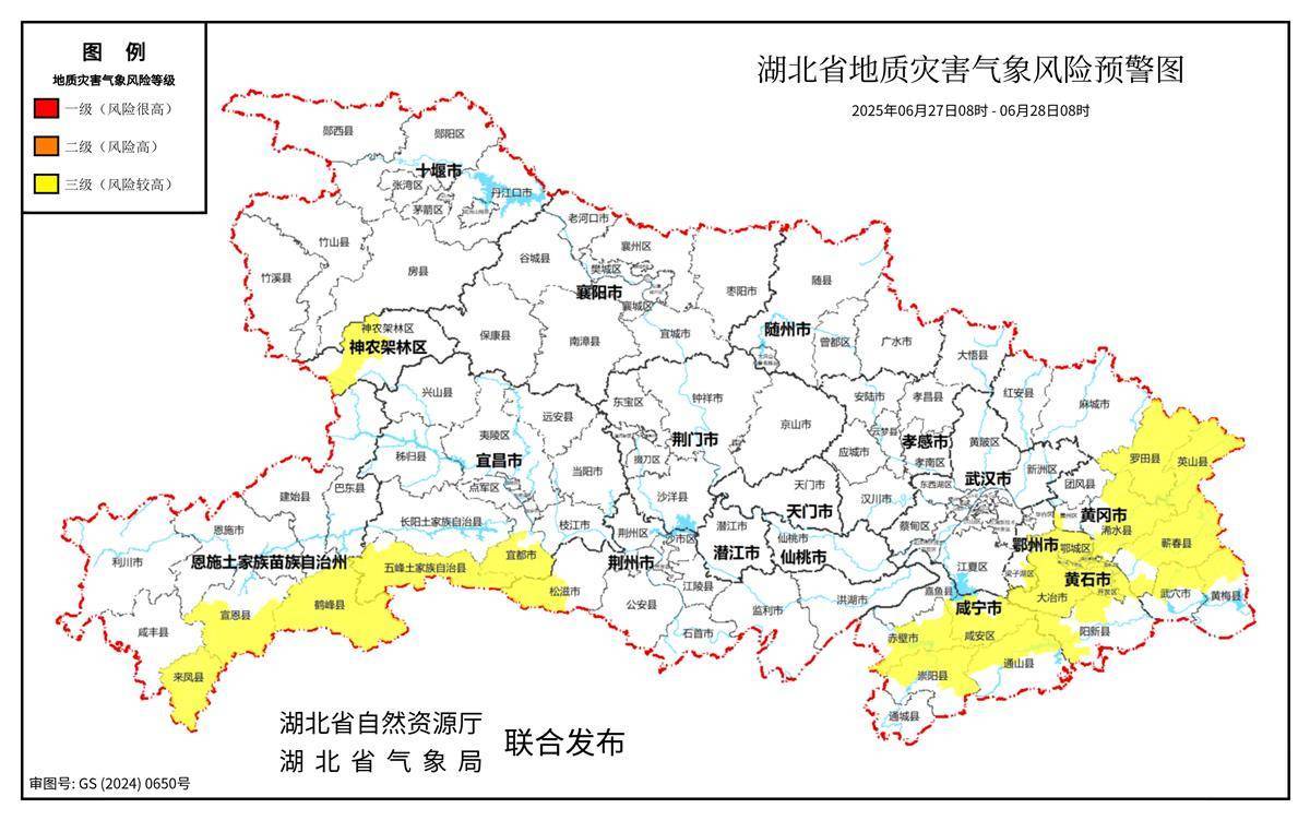 强烈的风暴，跌落，滑坡